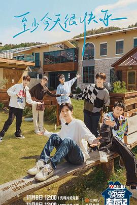 毕节seo优化公司系统